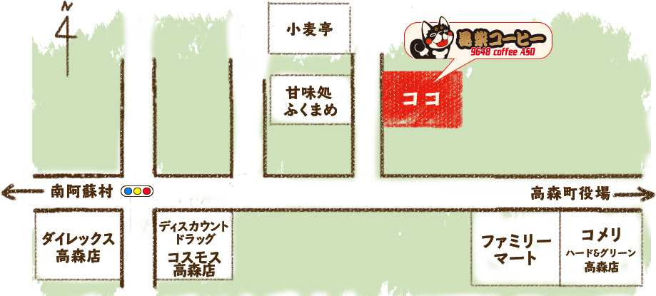 黒柴コーヒー周辺地図