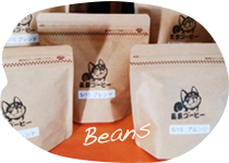 コーヒー豆販売